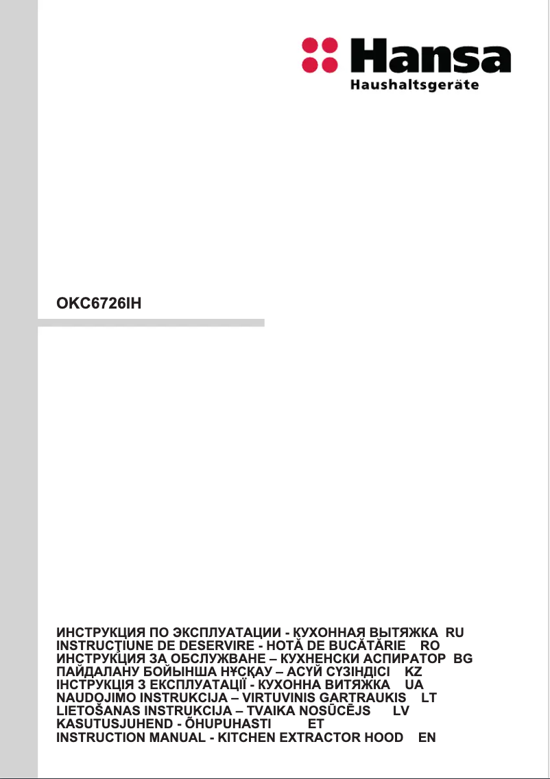 Image de la première page du manuel de l'appareil OKC6726IH