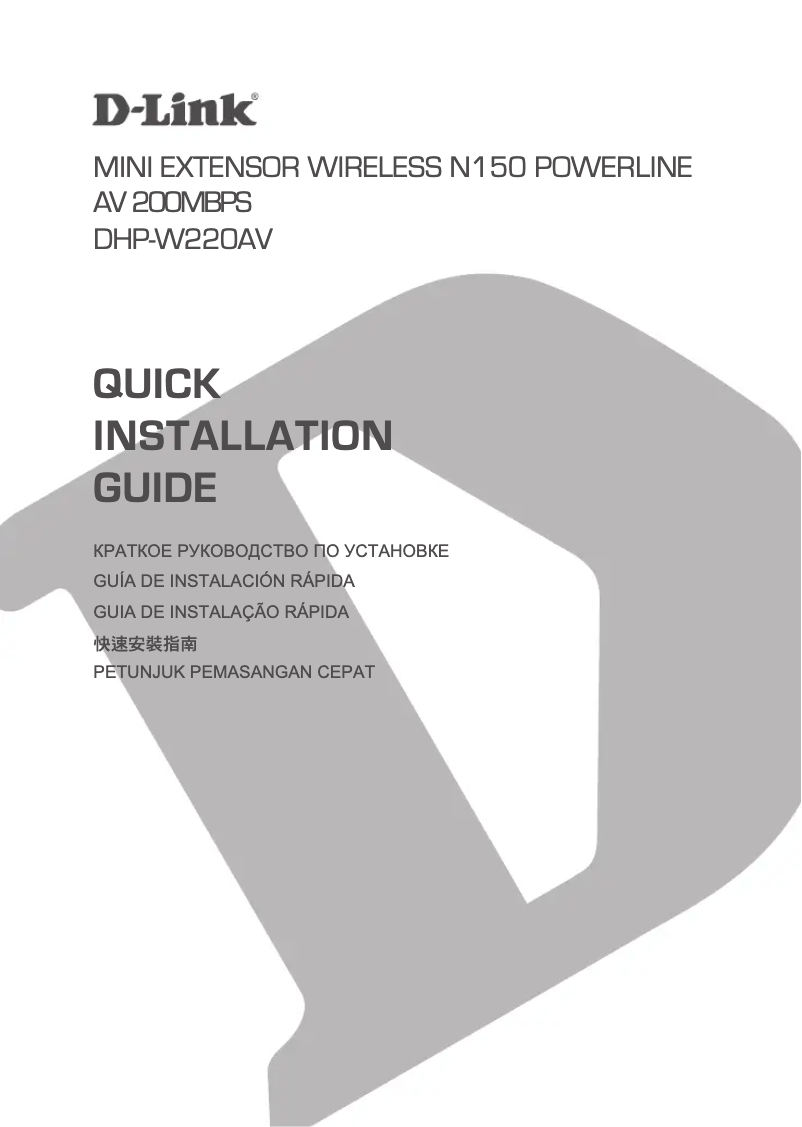 Page 1 de la notice Manuel utilisateur D-Link DHP-W220AV