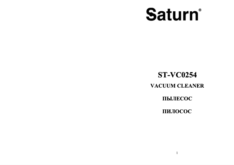 Page 1 de la notice Manuel utilisateur Saturn ST-VC0254