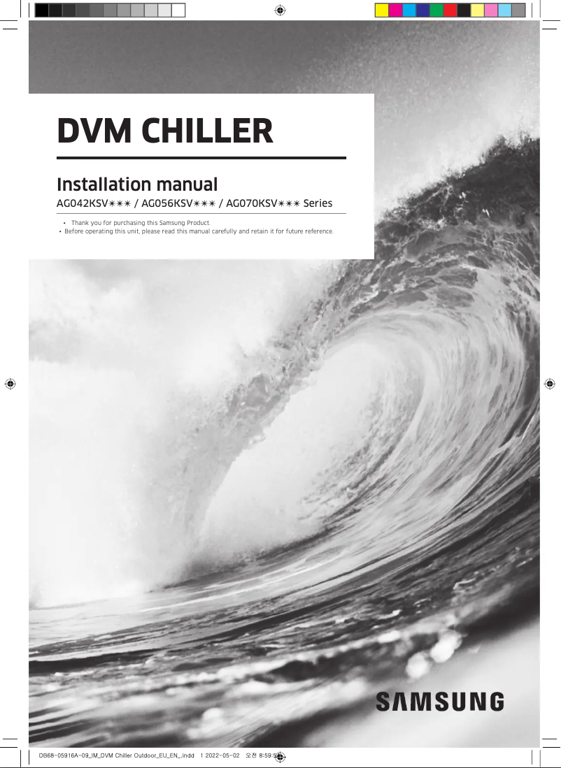 Page n°1 - Manuel utilisateur Samsung AG070KSVGNH