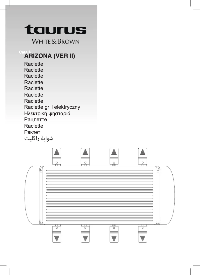 Image de la première page du manuel de l'appareil Arizona