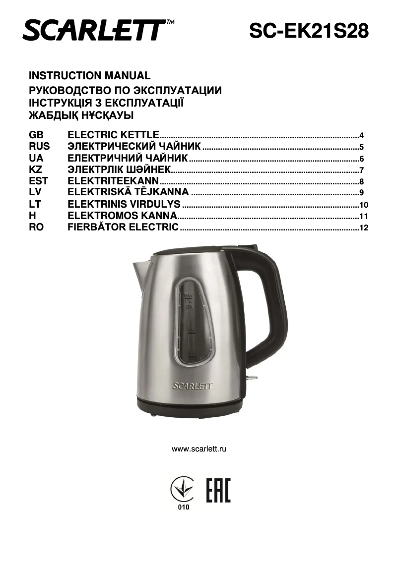 Page 1 de la notice Manuel utilisateur Scarlett SC-EK21S28