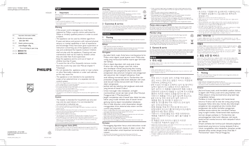 Page 1 de la notice Brochure Philips Viva Collection HD2630