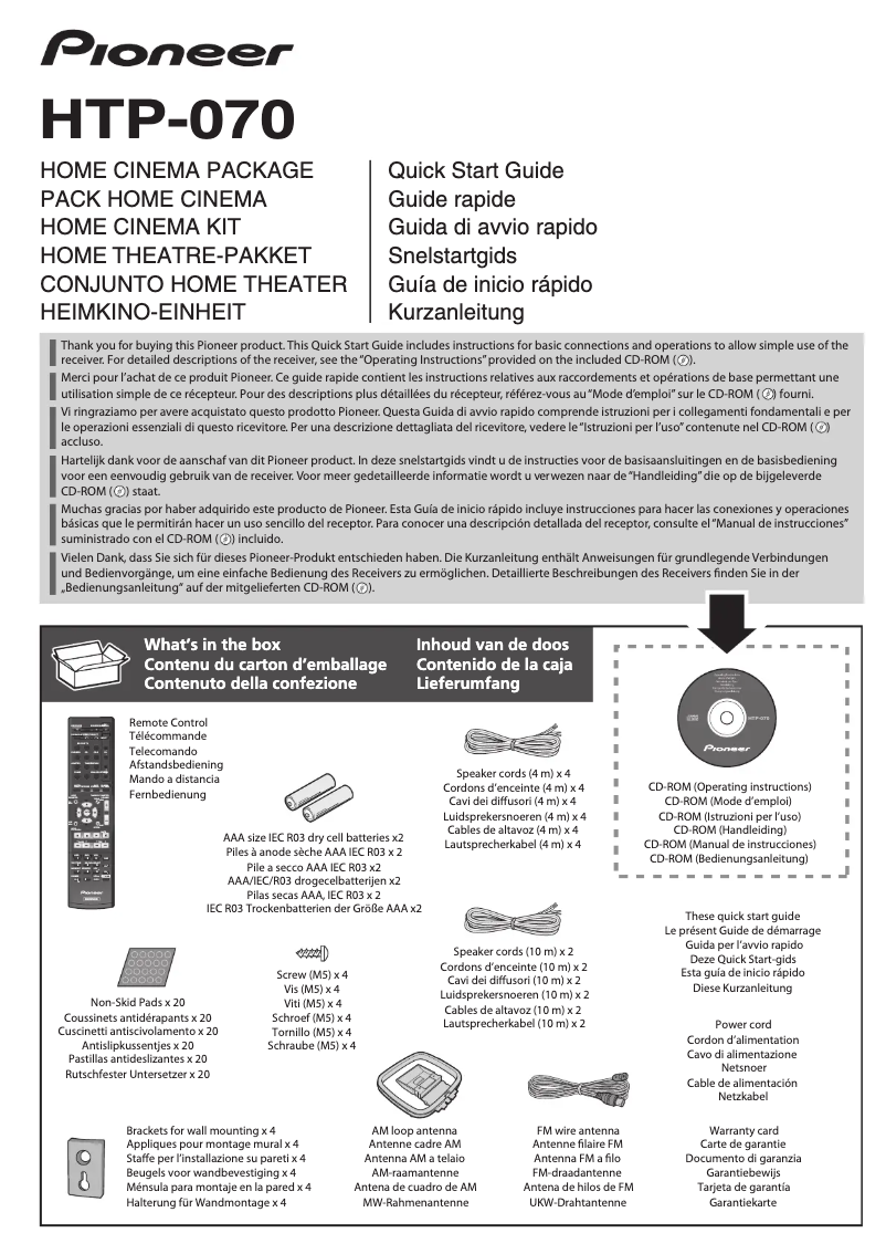 Image de la première page du manuel de l'appareil HTP-070
