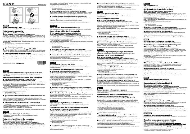 Page n°1 - Manuel utilisateur Sony Handycam DCR-DVD710