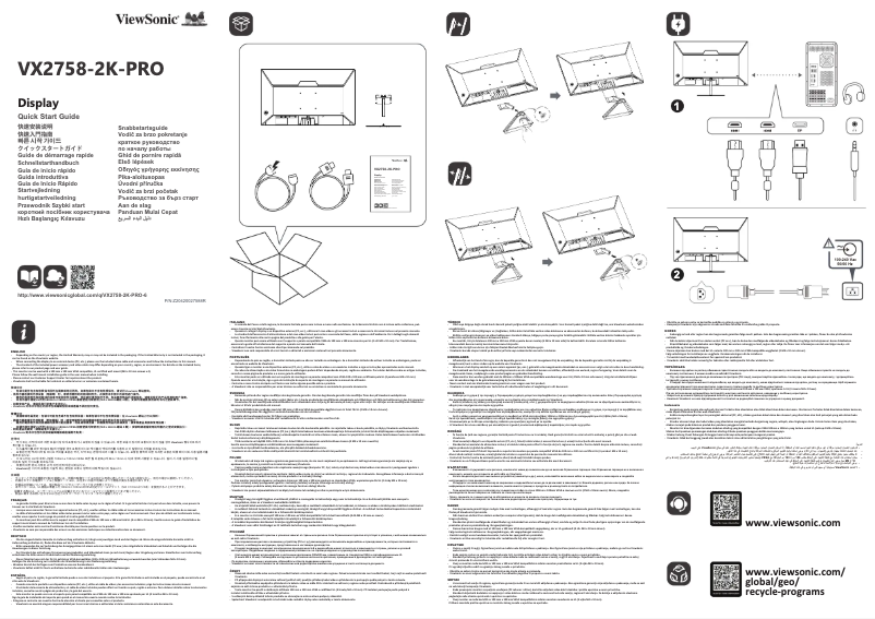 Page 1 de la notice Guide de démarrage rapide Viewsonic VX2758-2K-PRO-6