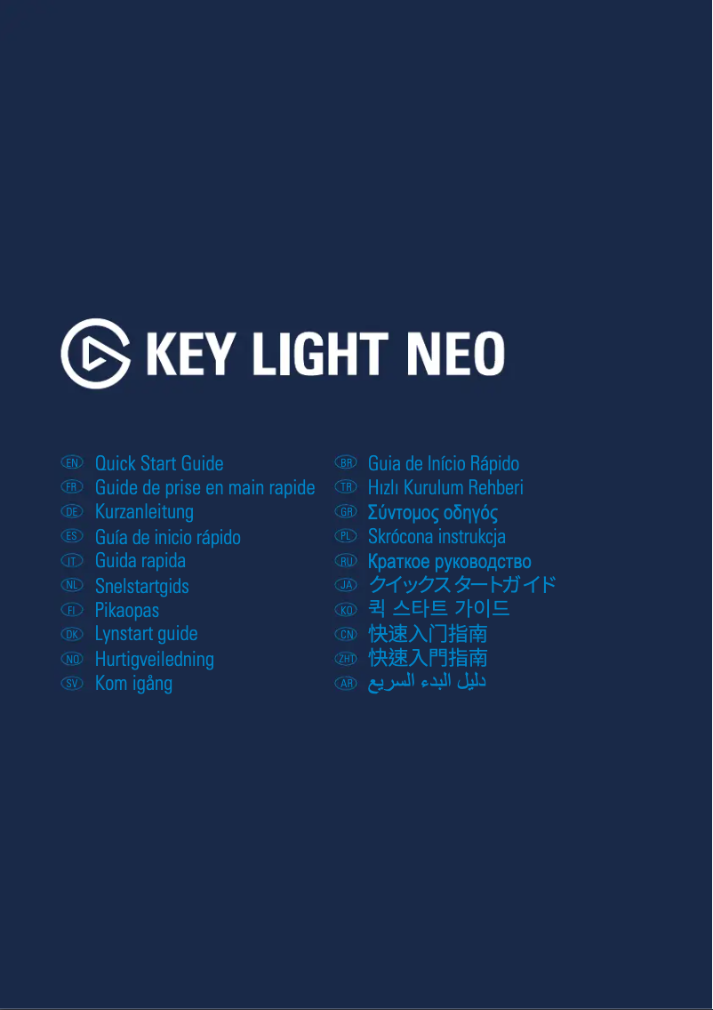 Page 1 de la notice Manuel utilisateur Elgato Key Light Neo
