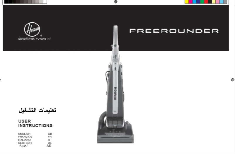Page n°1 - Manuel utilisateur Hoover Freerounder