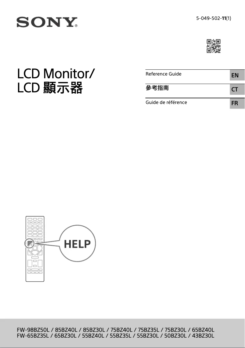 Page n°1 - Manuel utilisateur Sony FW-98BZ50L