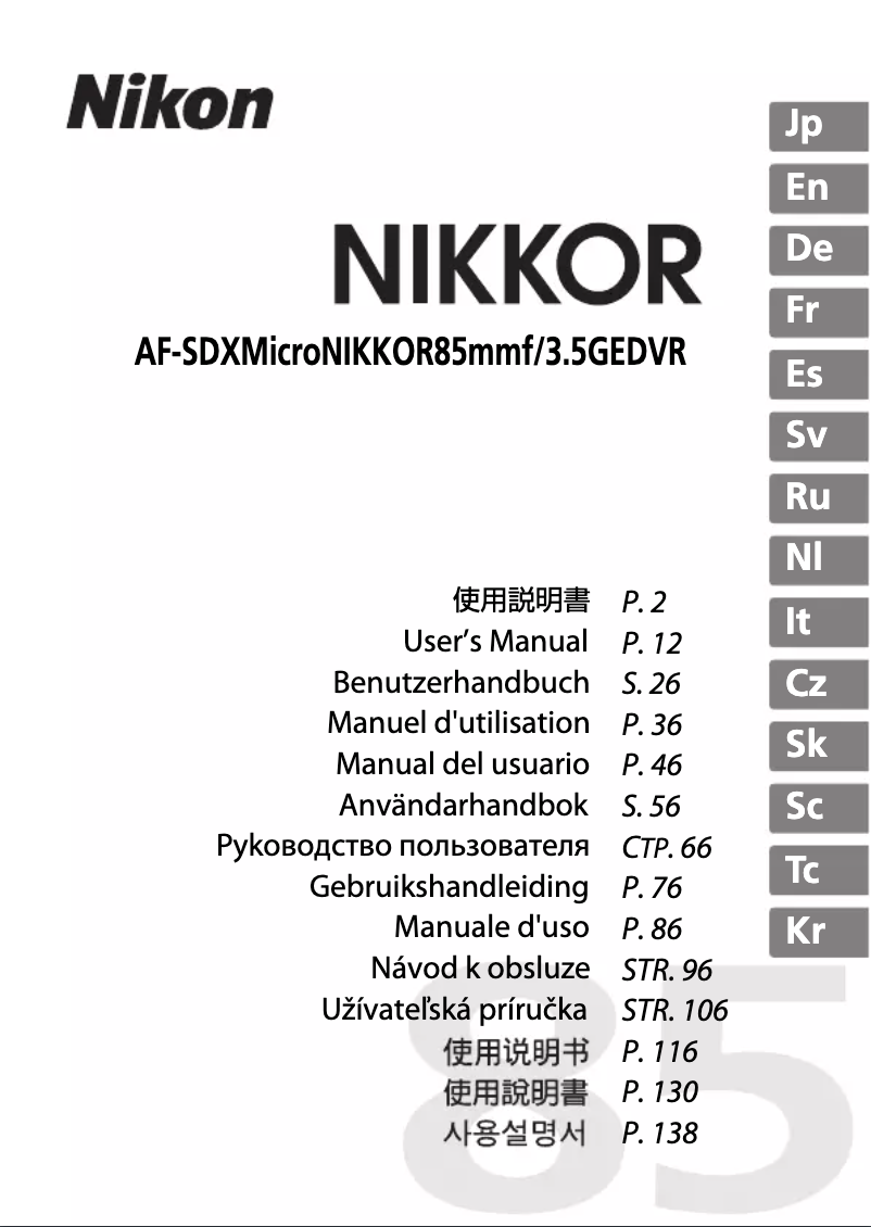 Image de la première page du manuel de l'appareil AF-S 85mm f/3.5G ED VR DX Micro