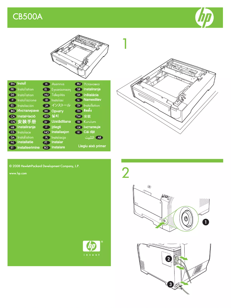 Page 1 de la notice Guide d'installation HP Color LaserJet CP2025
