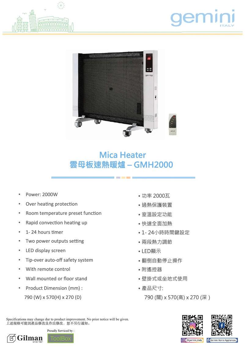 Page n°1 - Catalogue Gemini GMH2000