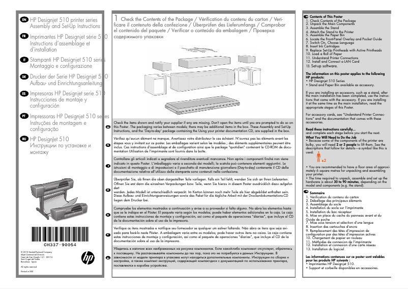 Image de la première page du manuel de l'appareil DesignJet 510