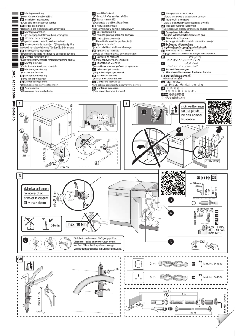 Page n°1 - Guide d'installation Siemens SN23EC14CE