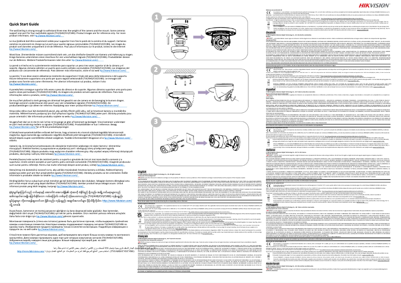 Page n°1 - Guide de démarrage rapide Hikvision DS-2CE70DF3T-PTS