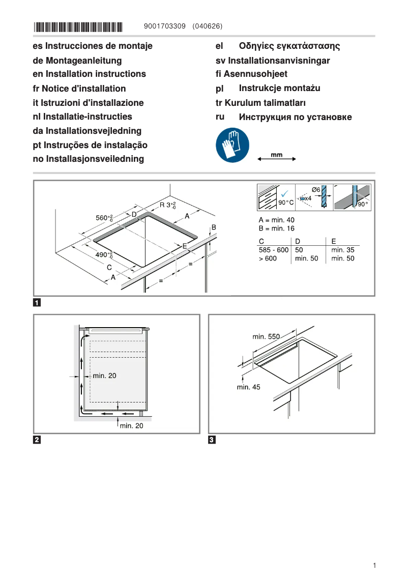 Page n°1 - Guide d'installation Neff T56STQ1M0