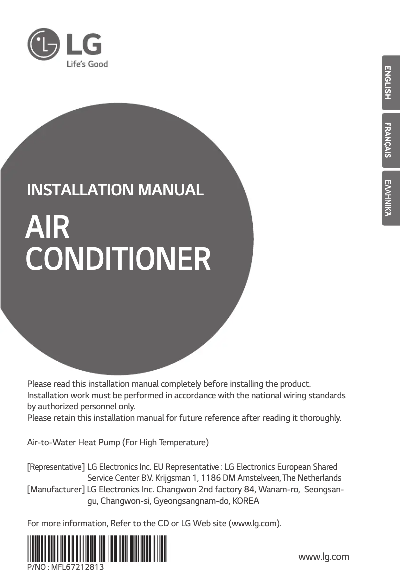 Page 1 de la notice Manuel utilisateur LG HU161H