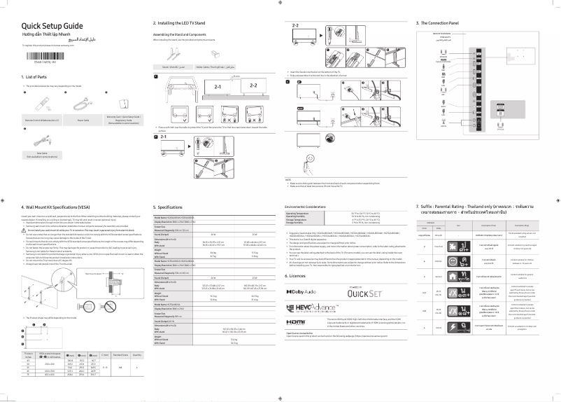 Page 1 de la notice Manuel utilisateur Samsung HG65AU800AU