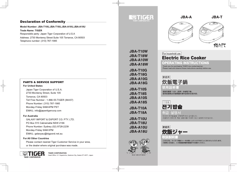 Page 1 of the manual User Manual Tiger JBA-T18G