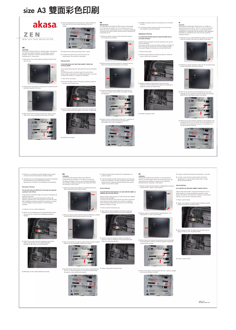 Image de la première page du manuel de l'appareil AK-ZEN01V4-BK