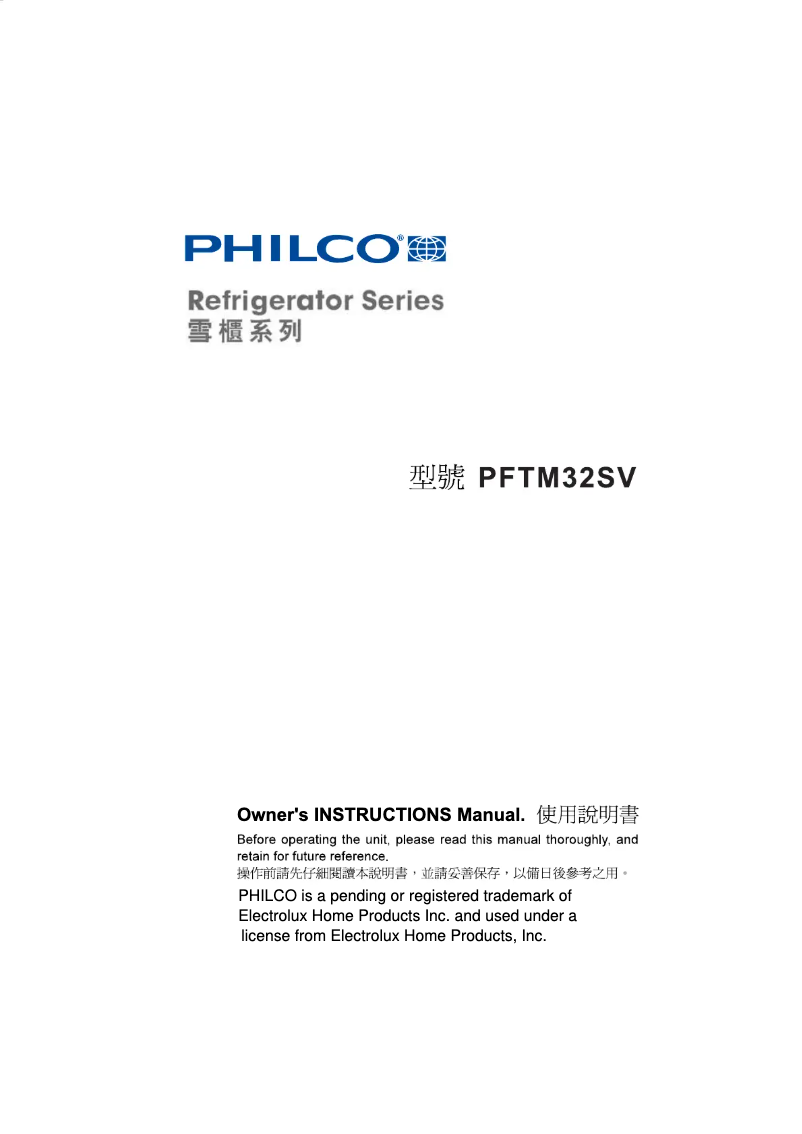 Page n°1 - Manuel utilisateur Philco PFTM32SV
