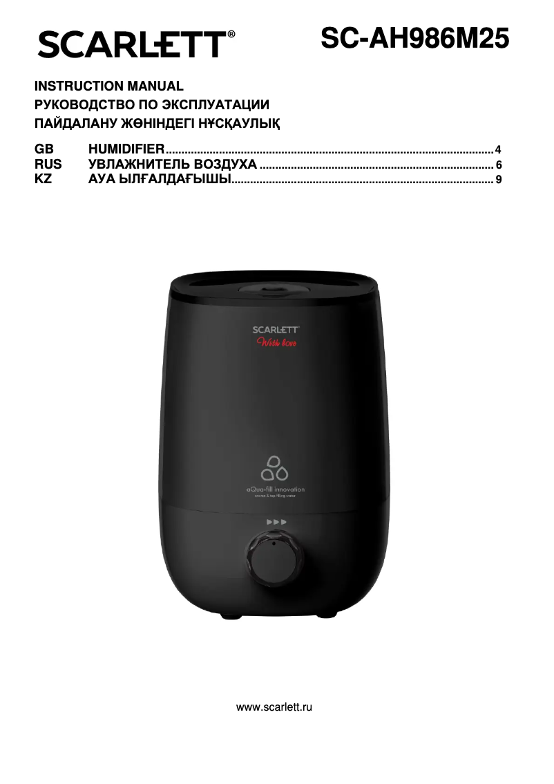 Image de la première page du manuel de l'appareil With Love SC-AH986M25