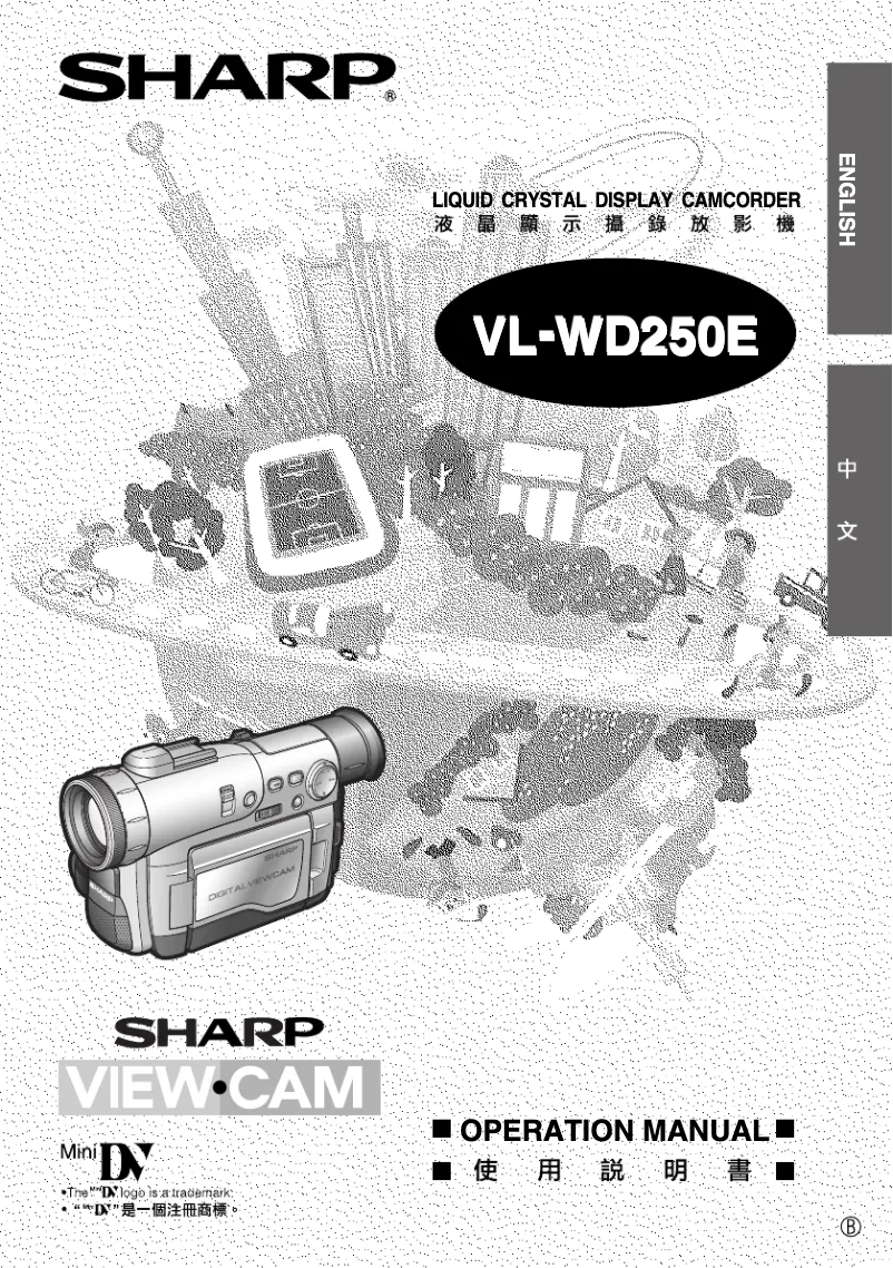 Page 1 de la notice Manuel utilisateur Sharp VL-WD250E