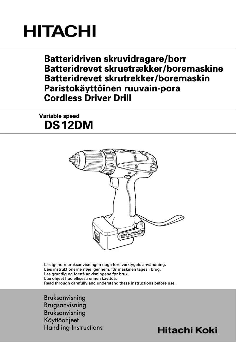 Image de la première page du manuel de l'appareil DS 12DM