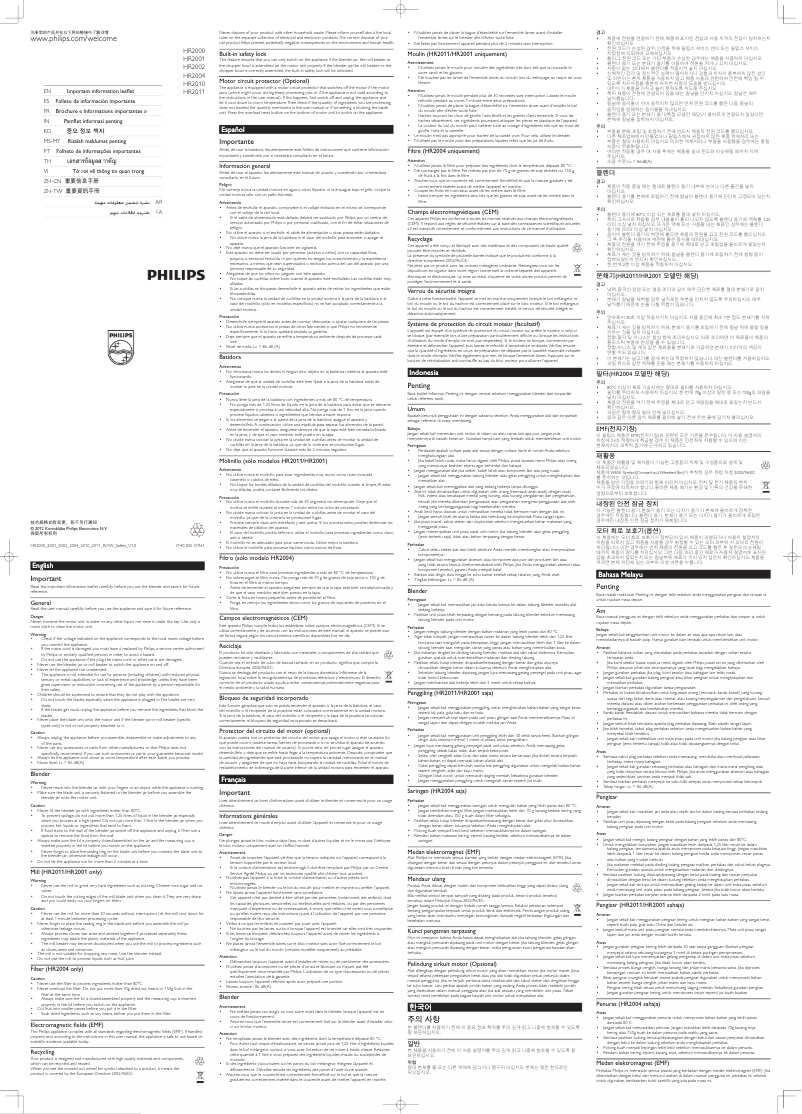Image de la première page du manuel de l'appareil Viva Collection HR3554