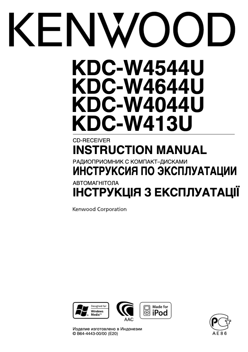 Page 1 de la notice Manuel utilisateur Kenwood KDC-W413UAY