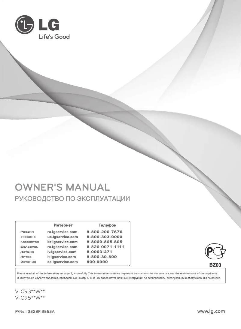 Page n°1 - Manuel utilisateur LG V-C9561WNT