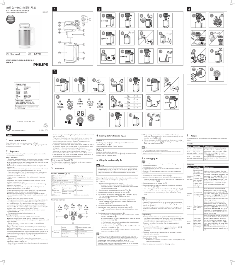Image de la première page du manuel de l'appareil Avance Collection HD2089