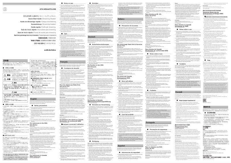 Página 1 del manual Guía de inicio rápido Audio-Technica ATH-M50xSTS-USB