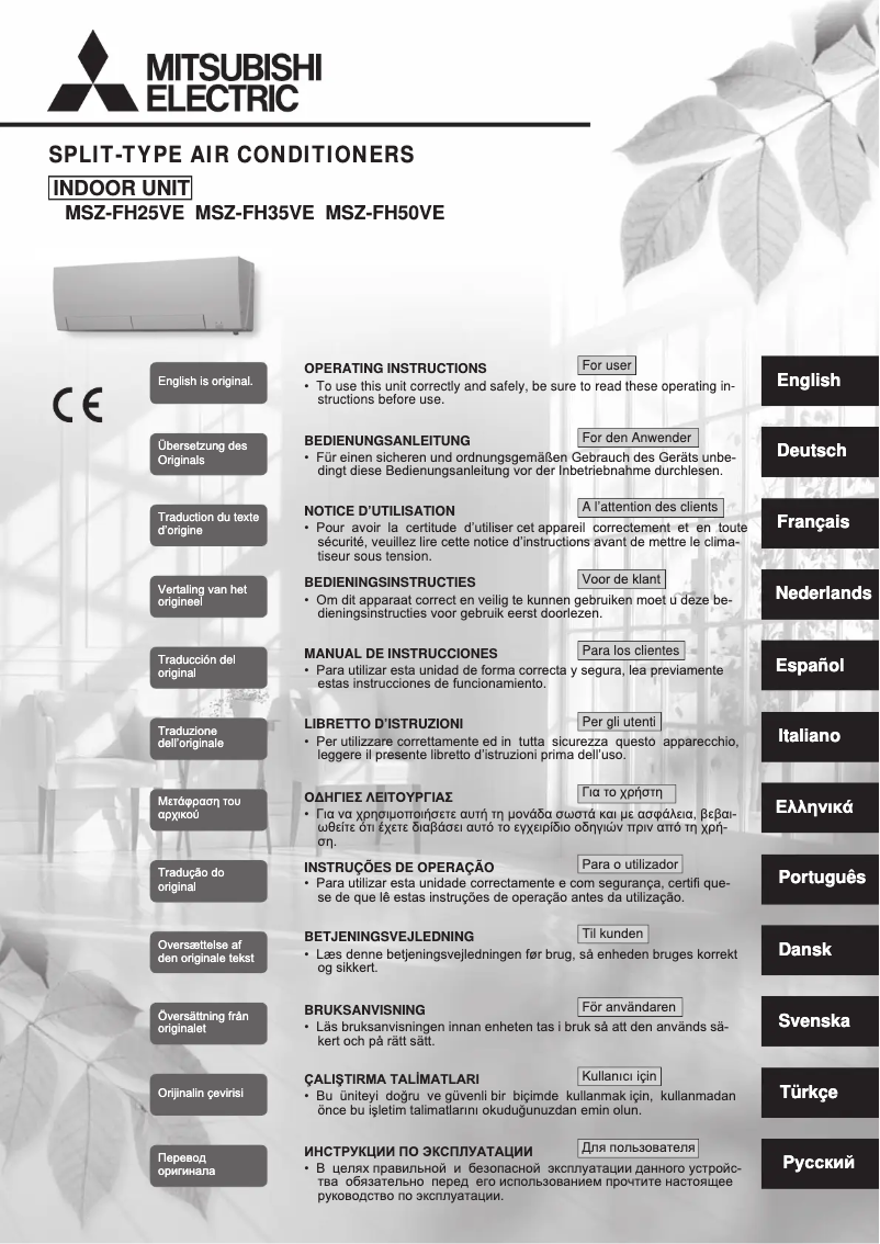 Page 1 de la notice Manuel utilisateur Mitsubishi MSZ-FH25VE