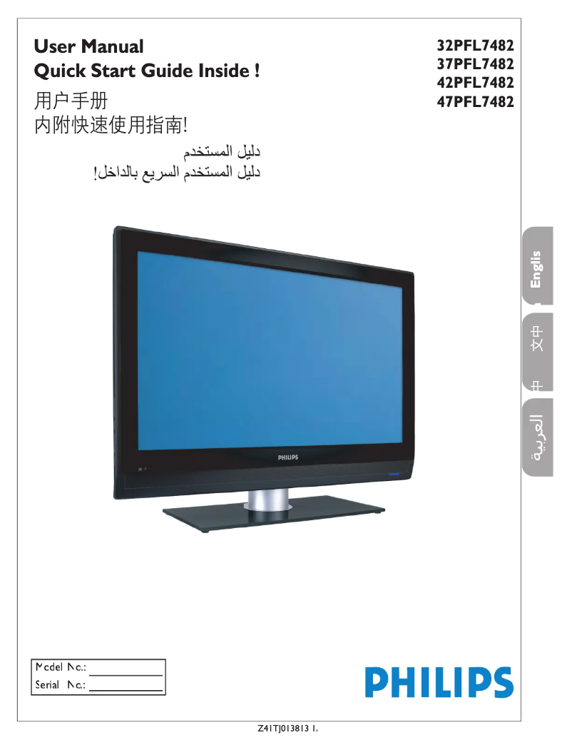 Page 1 de la notice Manuel utilisateur Philips 47PFL7482