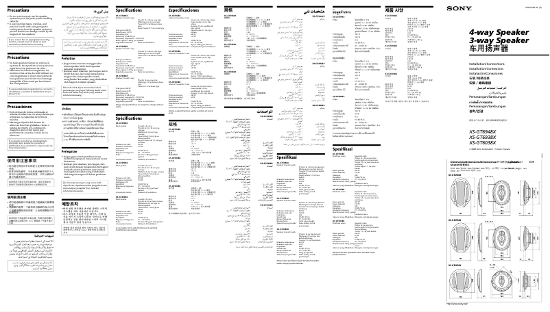 Page 1 de la notice Manuel utilisateur Sony XS-GT6948X
