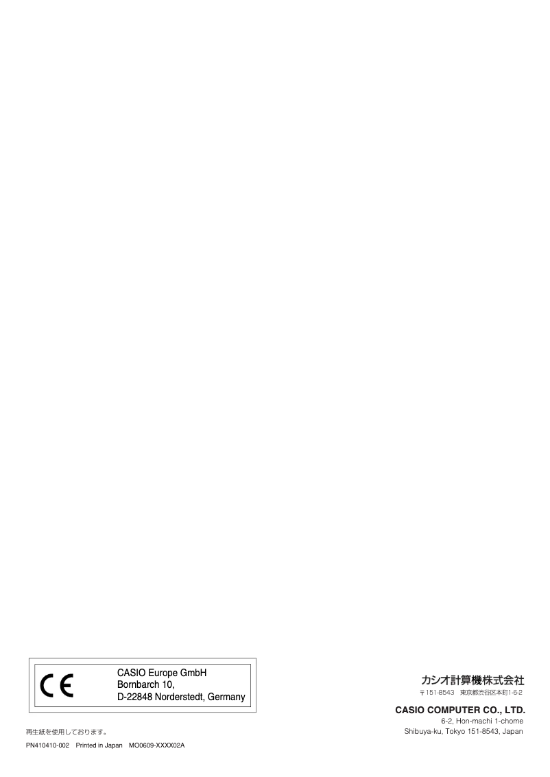 Page 1 de la notice Manuel utilisateur Casio HA-D51TG