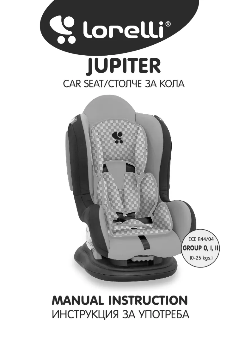 Image de la première page du manuel de l'appareil Jupiter