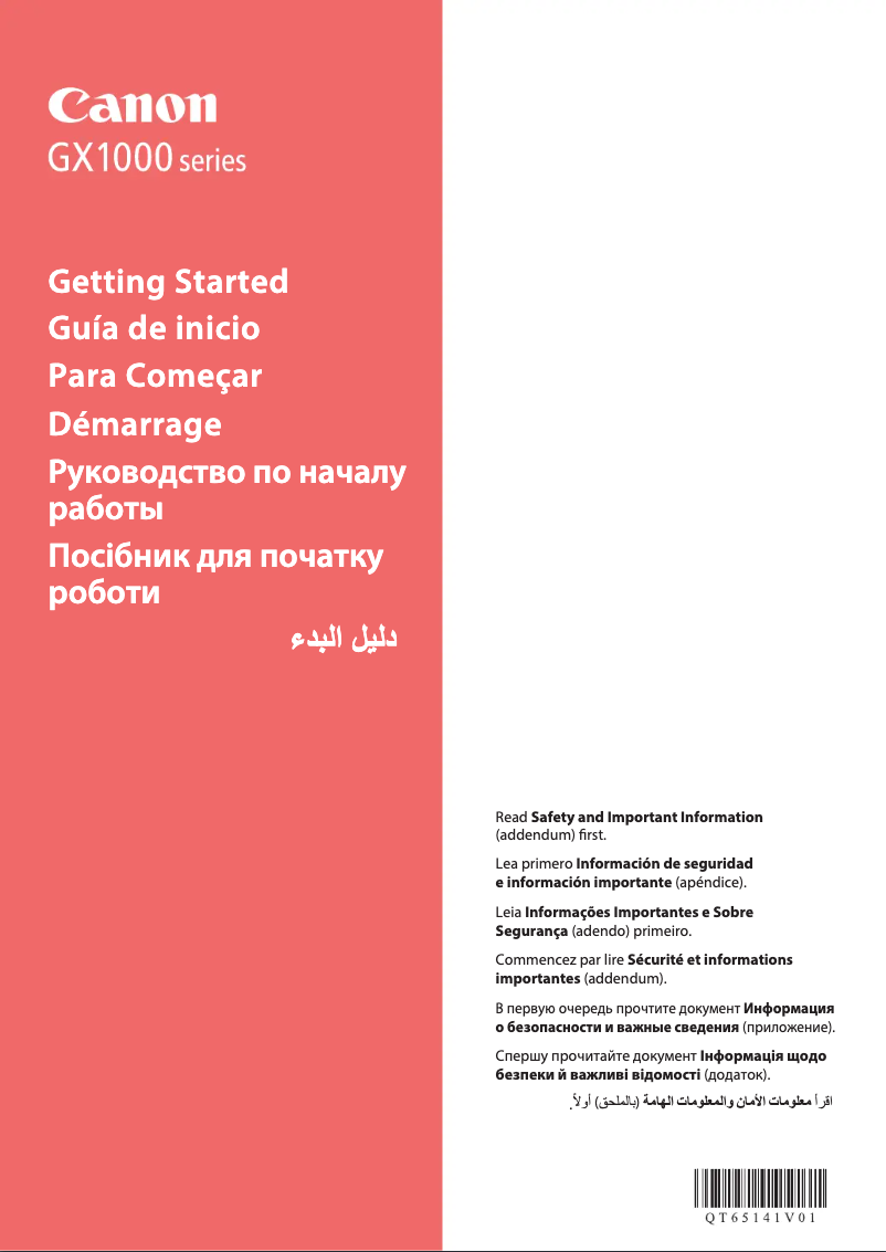 Page n°1 - Manuel utilisateur Canon MAXIFY GX1040