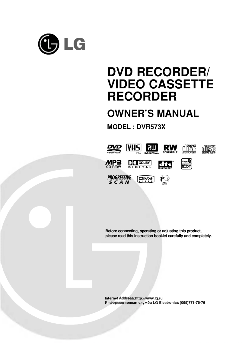 Image de la première page du manuel de l'appareil DVRV573X