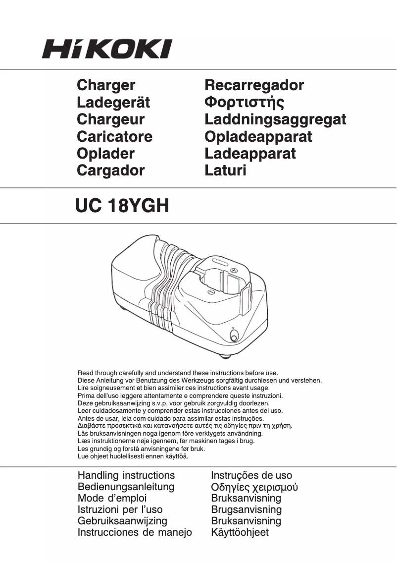 Image de la première page du manuel de l'appareil UC18YGH