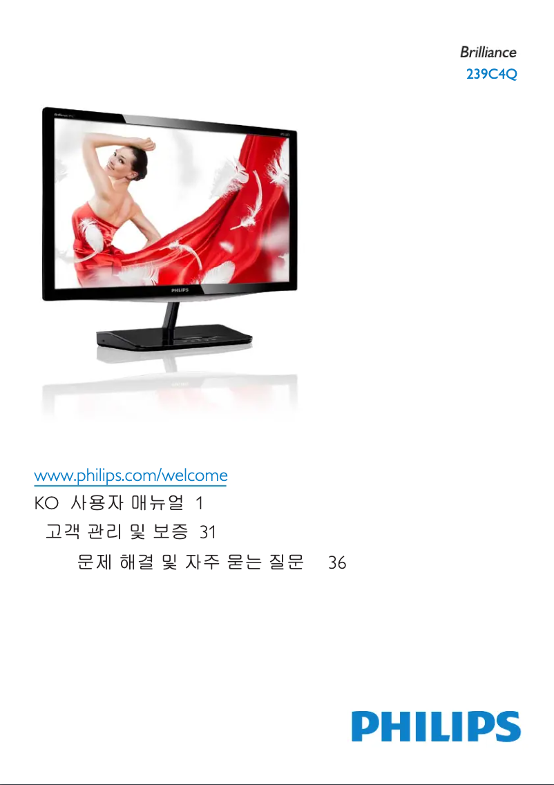Page n°1 - Manuel utilisateur Philips Brilliance 239C4QHSW