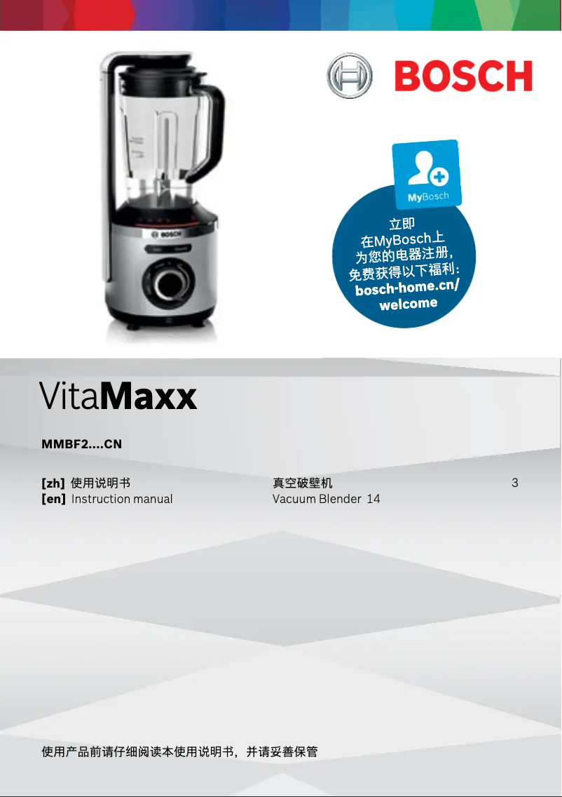 Page n°1 - Manuel utilisateur Bosch VitaMaxx MMBF25PBCN