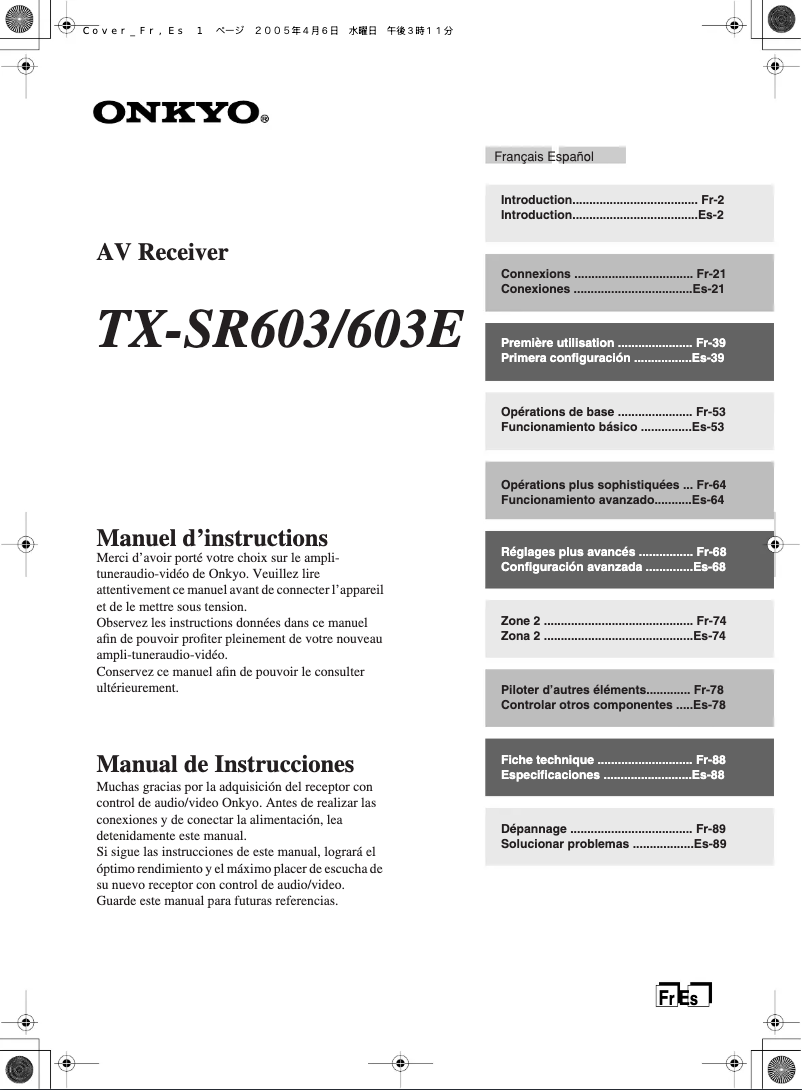 Image de la première page du manuel de l'appareil TX-SR603E