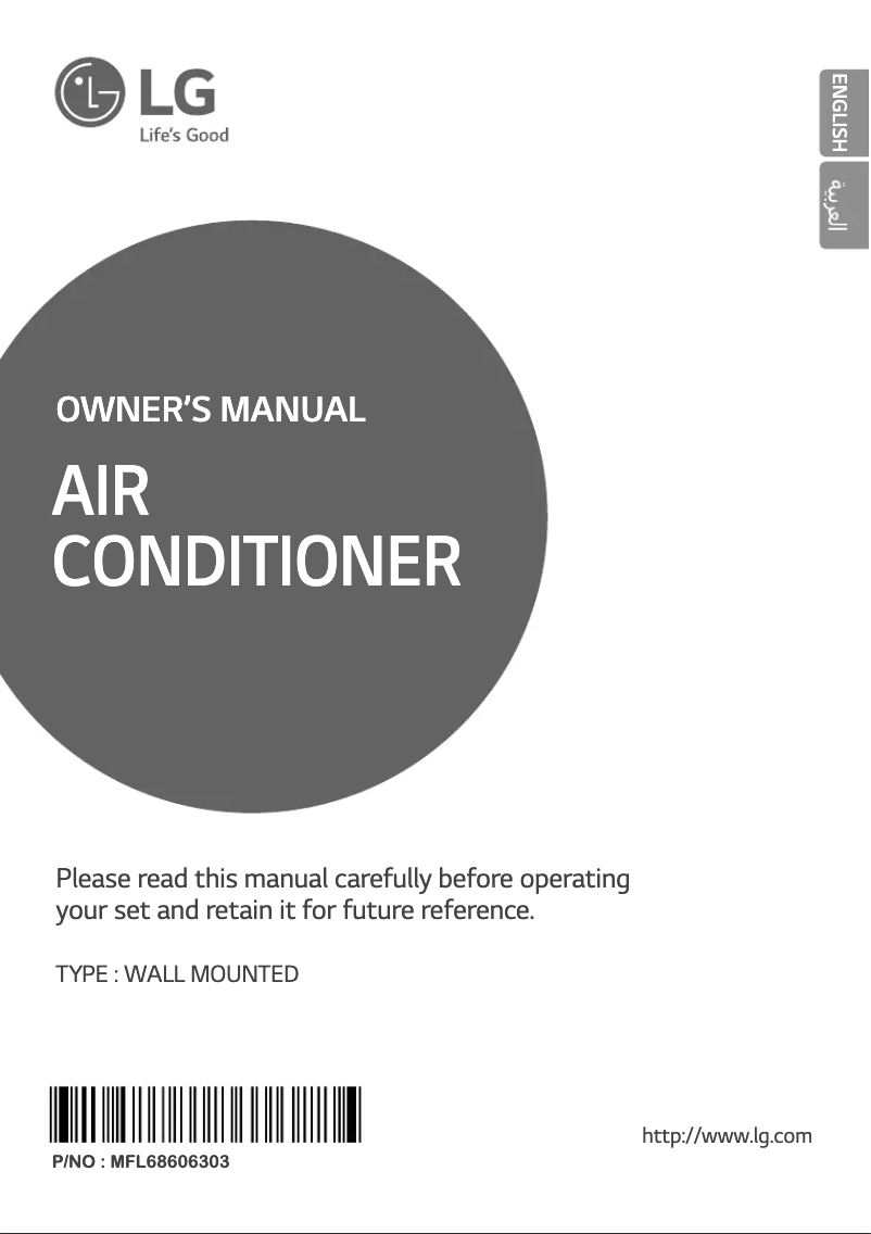 Page 1 de la notice Manuel utilisateur LG GSUC2465SA4
