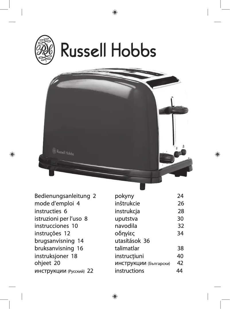 Page 1 de la notice Manuel utilisateur Russell Hobbs 14963-56 Purple Passion
