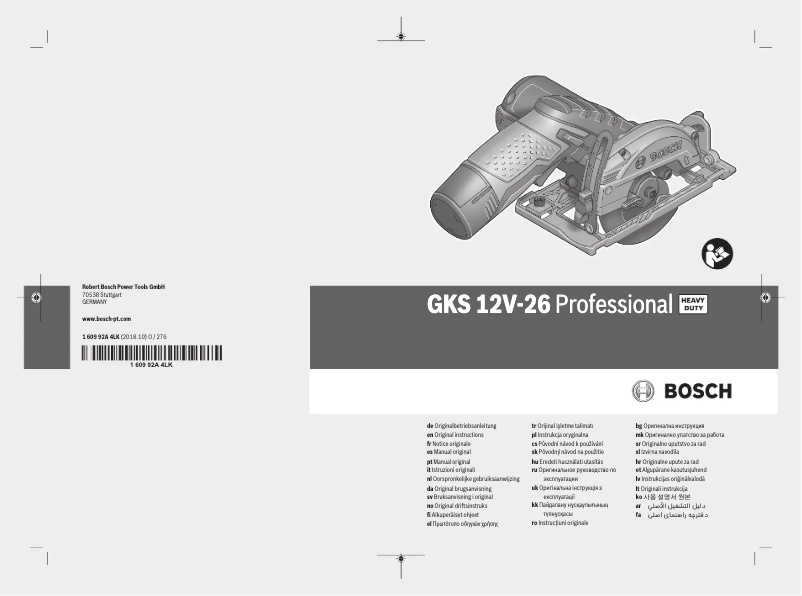 First page image of the manual for GSR 12V-35 Professional