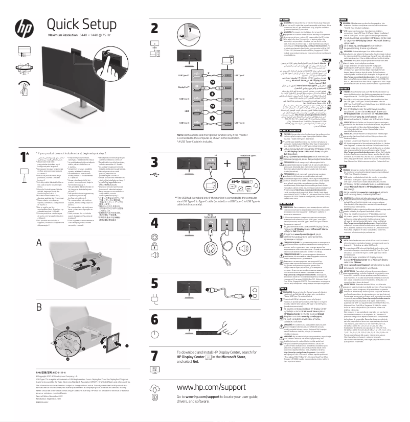 Página 1 del manual Guía de instalación HP E34m G4