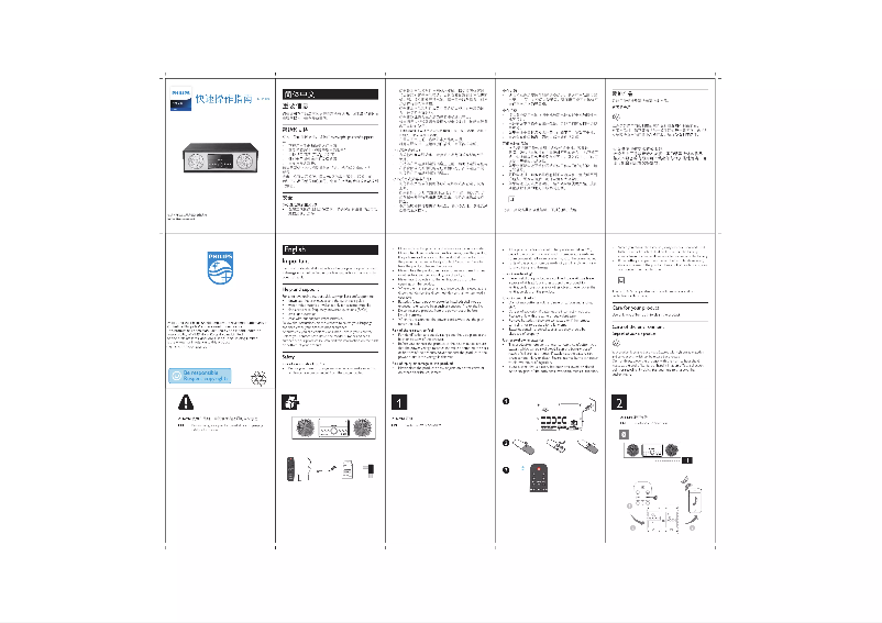 Page 1 de la notice Manuel utilisateur Philips DTM380