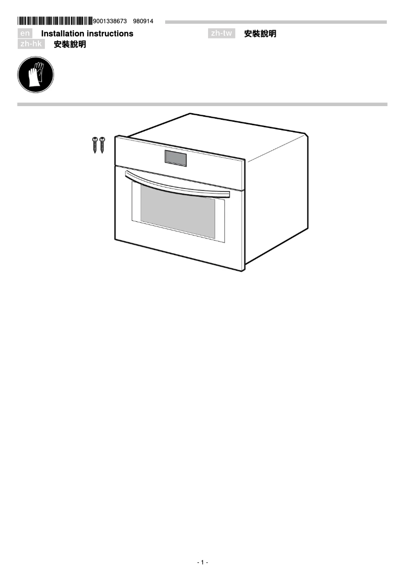 Page n°1 - Guide d'installation Siemens CM585AMS0B
